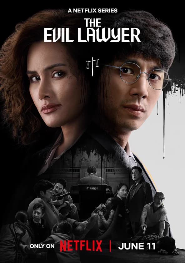 ทนายปีศาจ The Evil Lawyer - ซีซั่น 1 ep.6 poster